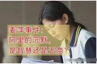 范迪克：保持一致性是争冠关键，战平枪手也不错但仍需提升表现